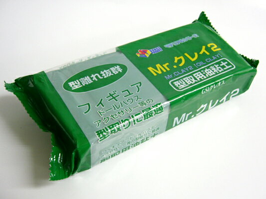 GSIクレオス Mr.クレイ2〜型取り用油粘土〜...:be-j:10001223