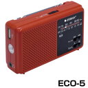 多機能ラジオ 手廻し充電備蓄ラジオ ECO-5 【 河本総合...