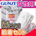 防災用肌着セット(女性用下着セット)THE GUN