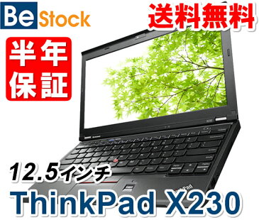 【スマホからのキャンペーンエントリーでポイント10倍！3/24 10時まで！】中古ノートパソコンLenovo ThinkPad X230 2324-A82 【中古】 Lenovo ThinkPad X230 中古ノートパソコンCore i5 Win7 Pro Lenovo ThinkPad X230 中古ノートパソコンCore i5 Win7 Pro