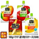 【送料無料】コカ・コーラ パウチ 3ケース【180g×6本×3ケース】ミニッツメイド リアルゴールド 【選り取り】【代引不可】よりどり