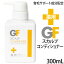 コンディショナー 育毛 セルケア 薬用GFスカルプコンディショナー 300mL【医薬部外品】アメニティ