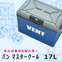 【送料無料】バン マスタークール 17L【クーラーボックス レジャー アウトドア 釣り イベント 行事 スポーツ 部活 小型 保冷 保冷バッグ】