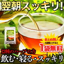 超スッキリ!ハーブティ【ゴールデンキャンドルティーデトクリー...