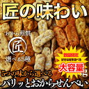 選べる大容量!ビードットラボ ビーラボ B.LABO 蒲屋忠兵衛商店
