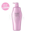 《色めく髪、つづく幸せ。》 資生堂プロフェッショナルザ・ヘアケア ルミノジェニック トリートメント 1000g
