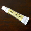 【メール便対象商品】 ロックボンド5g 1ヶ H887 工具・ツール/接着剤/手芸/ビーズ/エッグアートビーズアクセサリー 用/アクセサリー用