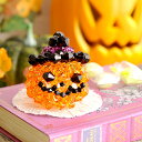 【ハロウィン特集】 ホビックス かぼちゃのキャンデ