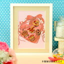 【バレンタイン特集】 ビーズファクトリー 〜Beads De...