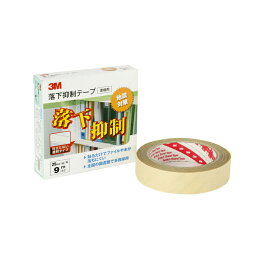 <strong>落下</strong><strong>抑制</strong><strong>テープ</strong> 書棚用 25mm×9m 災害 対策 防災 用品 地震 転倒防止 本 書類 ストッパー シール 3M