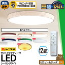 ő80OFFZ[LEDV[OCg  LED 12 8 6  F V䒼t ؘg ؖ Ebht[ R Ɩ a Q  t k _CjO rO  CeA CL-YD12CDSII-RingII V[OCg  r