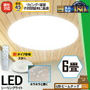 LEDV[OCg 6 LED   R 邢 V[O V䒼t rO  _CjO H Q q [ l炵 zCg Ɩ F 3200lm CL-YD6PS V[OCg  r[ebN