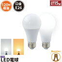 LEDd ʓd` E26 120W S IRODORI PLUM LDA12-G/Z100/BT--10 r[ebN