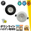 ő80OFFZ[10Zbg LEDdt LED_ECg 75  50W  dF F LDR50-LDR6 r[ebN