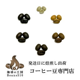 【<strong>送料無料</strong>】コピルアク(100g)<strong>天然100%</strong>。インドネシア バリ島 鮮度 超希少珈琲豆 <strong>コーヒー豆</strong> おいしい ブラック カフェオレ 焙煎指定 飲み比べ 美味しい アイスコーヒー エスプレッソ 珈琲 豆 アイス コーヒー ロースター 生豆 焙煎 珈琲豆 <strong>送料無料</strong>