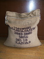 ラオス・ティピカ(200g)珍しい！自信を持ってオススメのアジアンコレクション豆