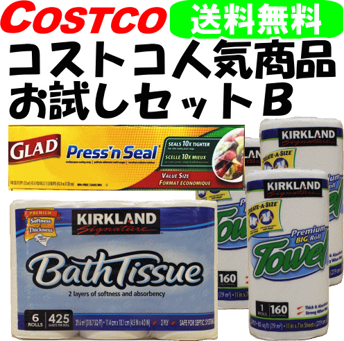 yzRXgRlCiZbgB GLAD}WbNbv(1){gCbgy[p[(6[){Lb`y[p[(3[)!! / KIRKLAND COSTCO Obh vXV[ J[Nh oXeBbV@y[p[^I (͑ΏۊO)