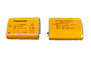 【メール便送料無料】Panasonic(パナソニック)KX-FAN51 純正 コードレス子機用電池パック kx-fan51