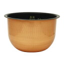 【送料無料】ARE50-871 Panasonic(パナソニック)炊飯器部品 SR-DH18J2、SR-DG18H、SR-D18E2、SR-SS18、SR-ST18、SR-TD18H、SR-XE18、SR-X18E2用(別名:内ナベ、内釜、内鍋)炊飯ジャー 純正部品 消耗品 National ナショナル (沖縄は送料無料対象外)