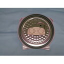 C145-6B 象印炊飯器内ふた NP-NH10、NP-NV10、NP-NH10E8、NP-NW10B、NP-NV10KS、NP-NM10E9、NP-NQ10、NP-NQ10S、NP-NR10用の内ふたセット(雑穀フィルター付) 炊飯ジャー 純正部品 消耗品