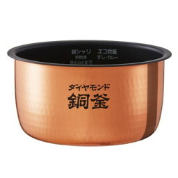 【土日もあす楽対応♪】【送料無料】ARE50-H27 パナソニック IHジャー<strong>炊飯器</strong>SR-HX185・SR-HX186[大火力おどり炊き]用内なべ ※1升用 / 炊飯ジャー 内釜 純正品 <strong>炊飯器</strong>部品 <strong>Panasonic</strong> (沖縄は送料無料対象外)