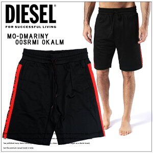 ディーゼル DIESEL メンズ ショートパンツ ハーフパンツMO-DMARINY 00SRMI-0KALM ロゴ ライン 薄手 ラウンジウェアレッド 赤 ブラック 黒 スターシンプル ジャージ かっこいい