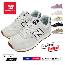 <strong>ニューバランス</strong> new balance wl<strong>574</strong> レディース スニーカー 人気 靴 スポーツ シューズ ランニング ウォーキング 男女兼用 大きいサイズ グレー ブラック カラー豊富