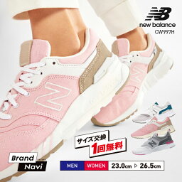 ニューバランス new balance CW997H レディース スニーカー 990シリーズ シューズ 靴 定番 ロングセラー ピンク ネイビー 履き心地 スタンダード ライフスタイル