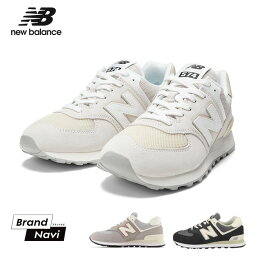 <strong>ニューバランス</strong> new balance U<strong>574</strong> スニーカー メンズ レディース ユニセックス 男女兼用 定番 人気 お出かけ 通勤 通学 オフロード シューズ 靴 黒 ブラック グレー <strong>ネイビー</strong> 紺 【サイズ交換1回無料】