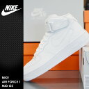 NIKE AIR FORCE 1 MID GS ナイキ エアフォース1 ミッド ミドルカット スニーカー 白