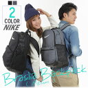 ナイキ リュックサック NIKE BRASILIA MEDI...