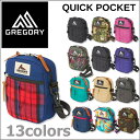 GREGORY QUICK POCKET MD グレゴリー クイック ポケット ポーチ ミディアム 小物入れ ショルダーバッグ