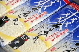 熊本県産小麦100％使用爽そうめん　15袋入熊本県産の小麦を100％使用したそうめんです。【乾麺】