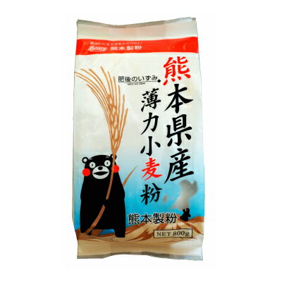 熊本県産薄力小麦粉　肥後のいずみ　800g【薄力粉】