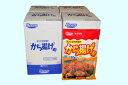 ふっくらやわらか から揚げ粉 150g10袋入×4箱入り (6kg) 唐揚げ からあげ 唐揚げ粉 からあげ粉 ミックス粉 惣菜用 家庭用 唐揚げミックス 業務用 粉 熊本製粉
