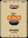 【送料無料】【高級麺用粉】不知火 25kg