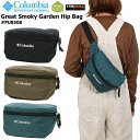 【SALE★3%OFF】【送料無料】Columbia コロンビア グレートスモーキーガーデン ヒップバッグ ウエストバッグ ボディーバッグ スポーツ アウトドア サイクリング コンパクト 旅行 小物入れ 収納 PU8508 TC