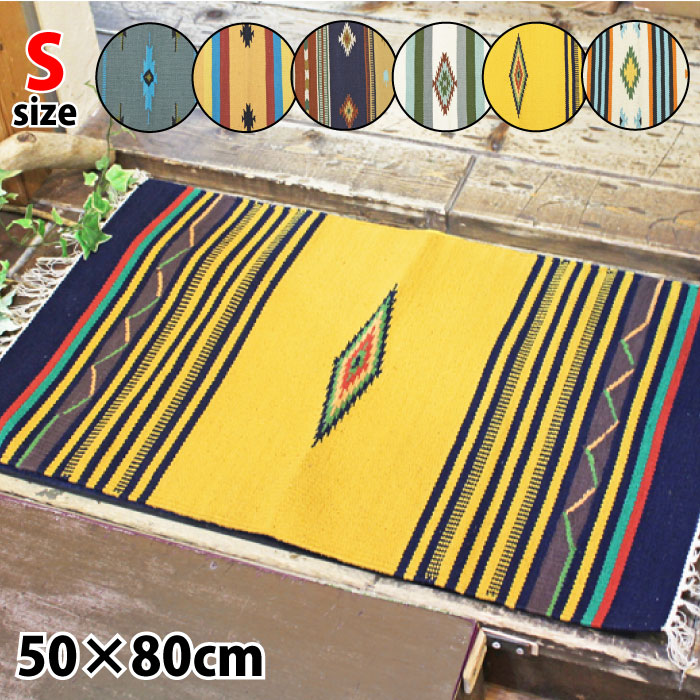 カットシャトル フロアマット 50×80cm (S) メキシカン ラグ 玄関マット キッチンマット バスマット ネイティブ チマヨ オルテガ エスニック インテリア 雑貨 okutani オクタニ I76