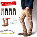 カーゴパンツ ロングパンツ ボトムス メ...