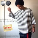 メール便送料無料 カットソー メンズ ビッグTシャツ ビッグシルエット 7部袖 ビッグサイズ ワイドシルエット ロング丈 ボーダー ホワイト ネイビー ブラック グレー ボーダー カットソー メンズ レディース
