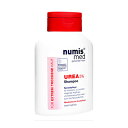 【海外通販・日時指定不可】(NumisMed) 尿素5% シャンプー 200ml 1本UREA 5% Shampoo ヌミスメッド:ヤマト国際便発送