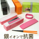 TMミューファン モバイル ランチボックス 超スリム2段 弁当箱 幅5cm