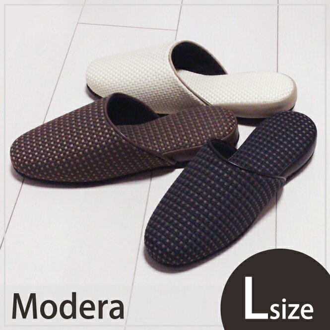 スリッパモダン織り柄 Modera slippersLサイズ 洗えるスリッパ...:beau-p:10004826