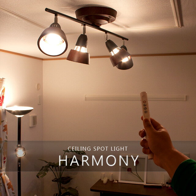 シーリングライト ハーモニーシーリングランプ [Harmony-ceiling lamp] アートワークスタジオ [ARTWORKSTUDIO]5P_0418シーリングライト スポットライト5P_0418