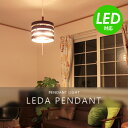 LED電球対応 ペンダントライト 3灯 レダペンダント LEDA PENDANT BeauBelle [ボーベル] P-005 シーリングライト/インテリア照明/天井照明/リビング/照明器具/送料無料5P_0502北欧 ペンダントライト レダペンダント 寝室 ダイニング用 インテリア照明 間接照明5P_0502