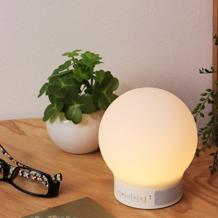 【送料無料】Smart Lamp Speaker-mini [スマートランプスピーカー ミ…...:beaubelle:10003152