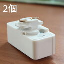 ダクトレール用プラグ 白 ■2個セット