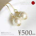 雑誌GINGER掲載コットンパールのシンプルゴールドピアス/イヤリング《8mm/10mm/14mm》SSpopular03mar13_ladiesfashionイヤリング、チタンフック、樹脂フックへの変更無料！