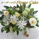 お悔やみ 花 ギフト ペット お供え メッセージカード フラ...