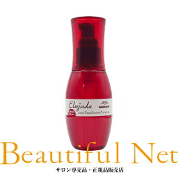 <strong>ミルボン</strong> <strong>エルジューダ</strong> サントリートメント セラム 120ml【Elujuda】流さないトリートメント オイル SPF25 PA＋＋＋ <strong>サントリートメントセラム</strong>